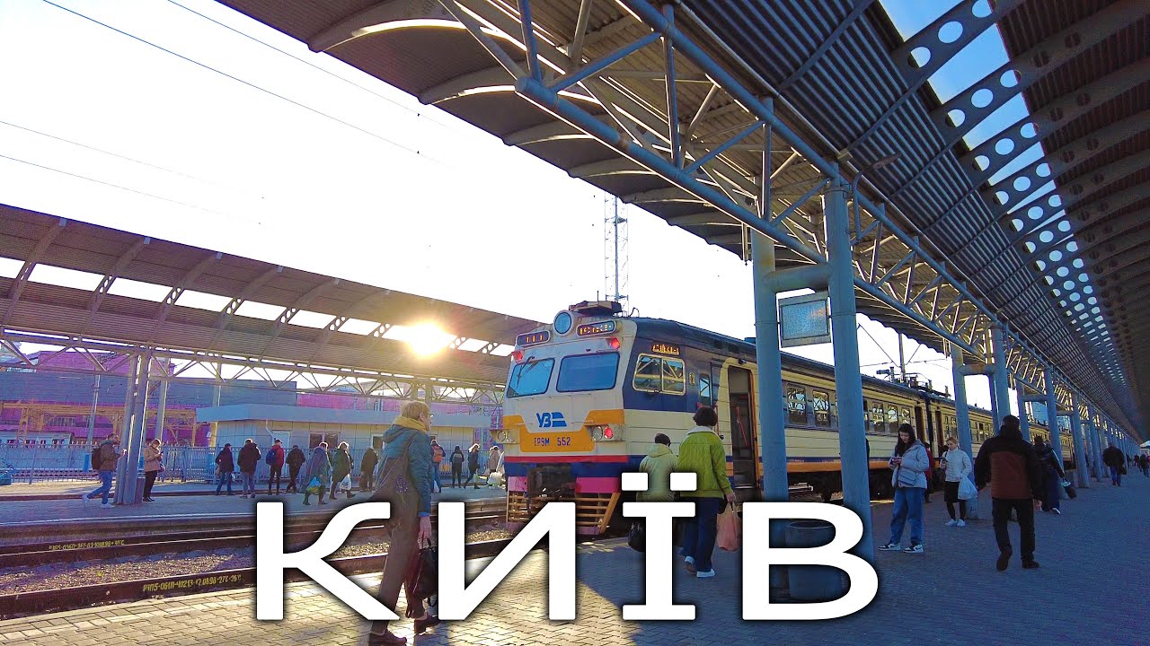 ЖД ВОКЗАЛ Киев 2025 Украина/ KIEV UKRAINE 🇺🇦 КИЕВ СЕГОДНЯ. Апрель 2025 4К #ukraine #kiev #kиїв #киев
