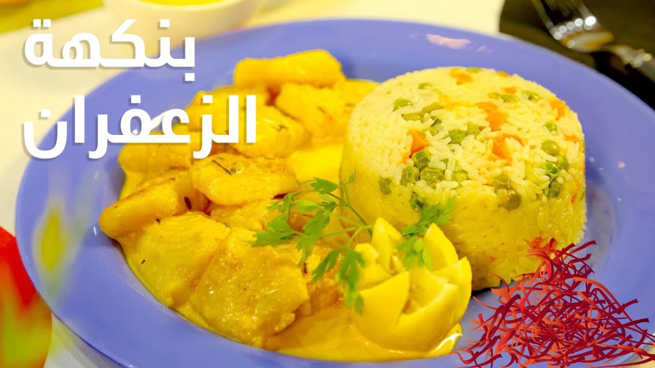 #وجبات_15_ثانية | سمك بالكريمة 15s | Fish with Cream#