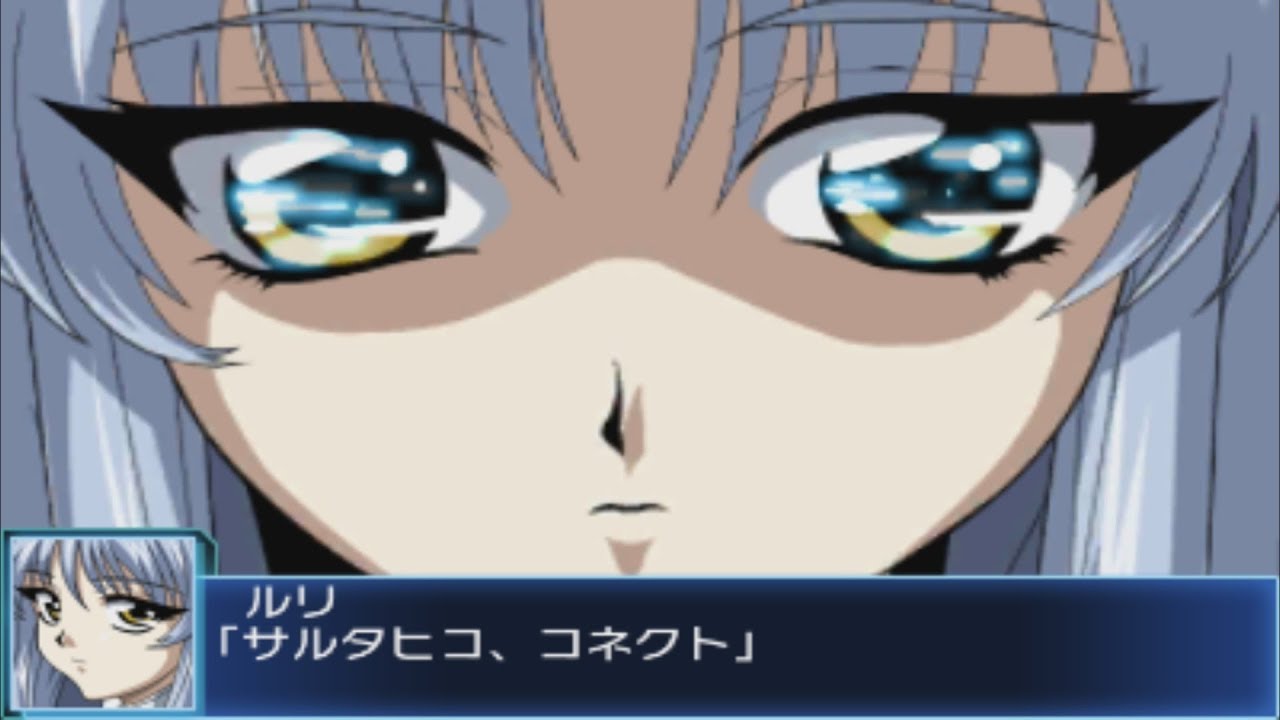 Super Robot Wars BX - Nadesico(Y-Unit) Attacks