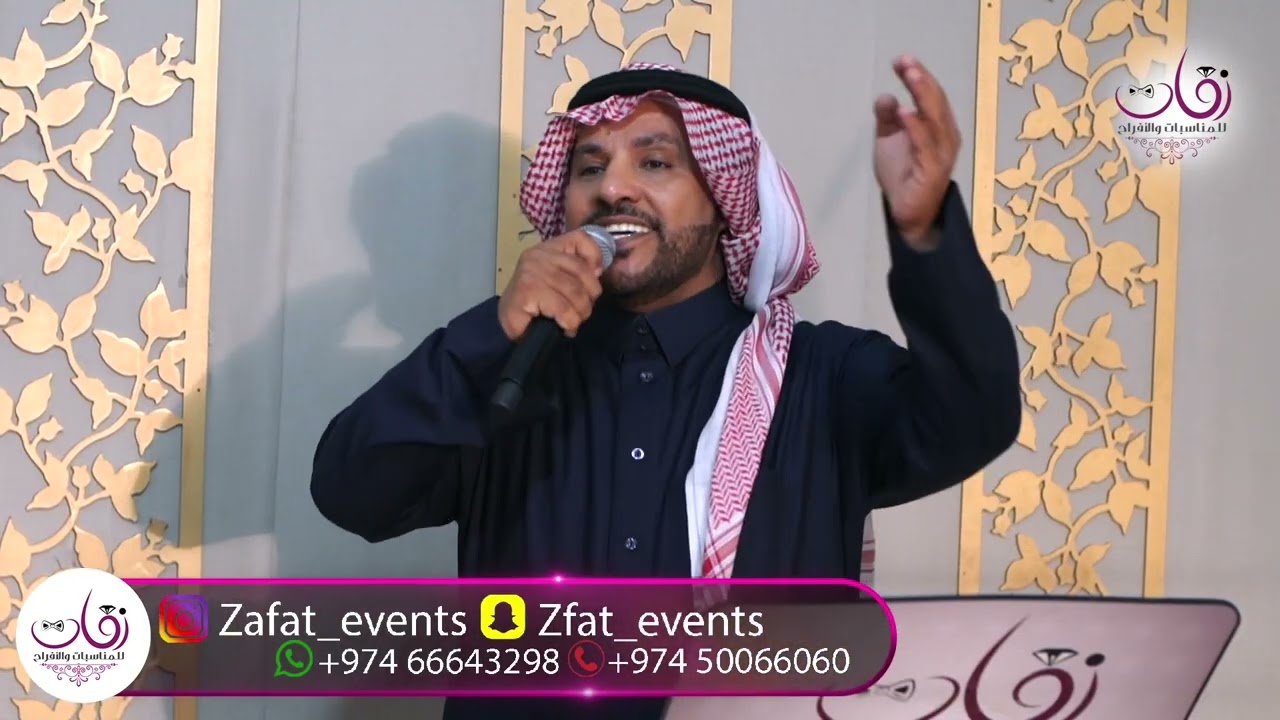 طب وتخير _ جابر الكاسر _ افراح القحطان _ تعهد شركة زفات ايفنتس بإدارة/ ام ســانــدي