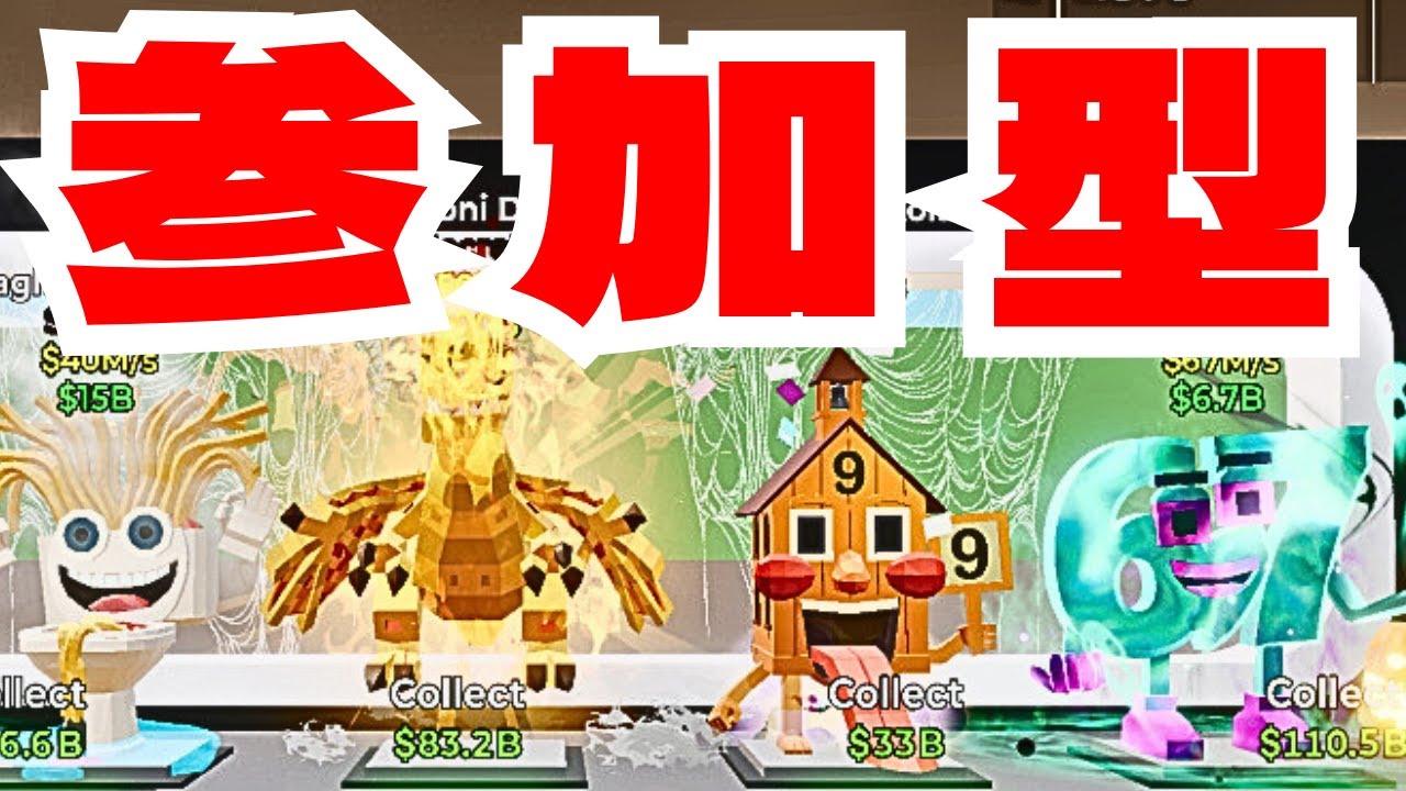 【フォートナイト参加型】ブレインロット交換会！固定コメント絶対みて！！！！【Fortniteライブ配信中】
