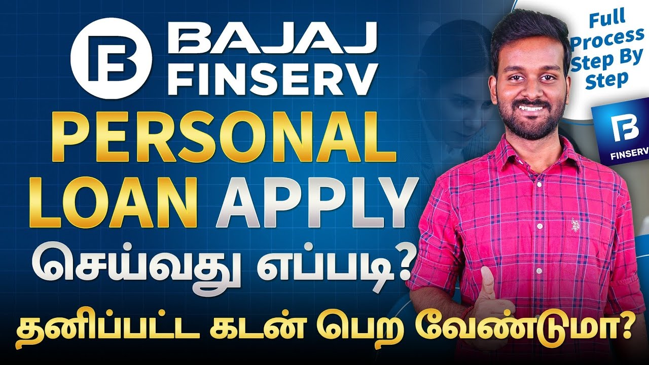 How to Apply For Bajaj Finance Personal Loan in Tamil | Bajaj Finserv Personal Loan