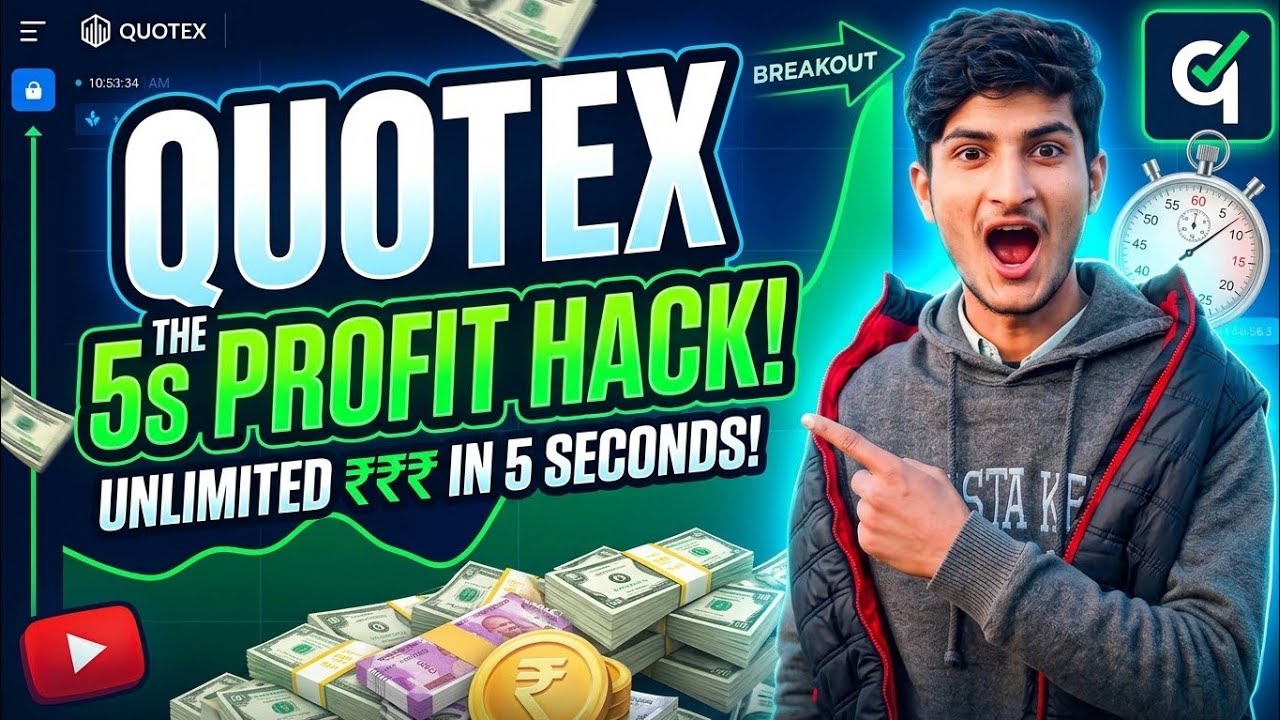 Quotex 5 Second Strategy | 100% Win Rate Trading Strategy 🚀