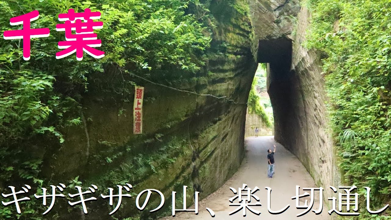【千葉】海にそびえるギザギザの山・鋸山に行ってきた！【人気ツーリング】