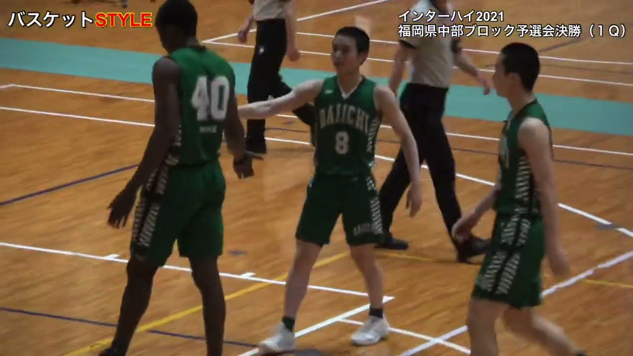 2021 5月9日 インターハイ福岡県中部ブロック予選会（男子決勝）【福岡第一高校vs大濠高校】１Q｜Vol.89