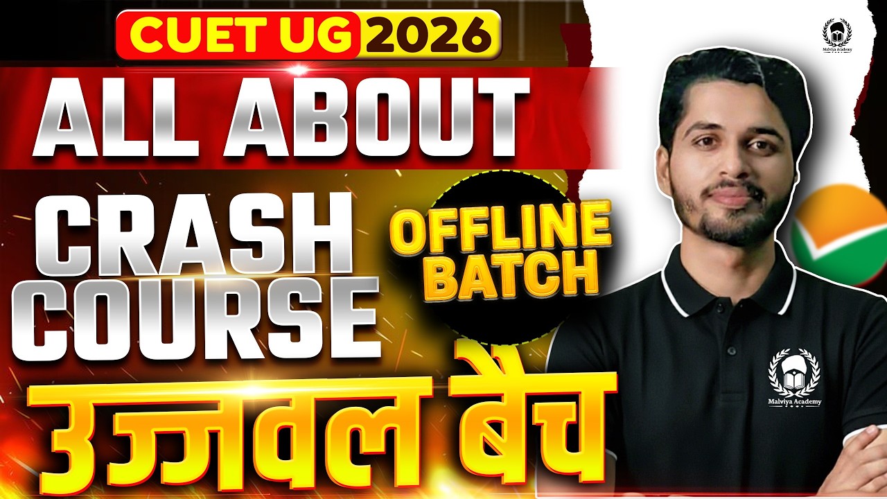 All about उज्जवल Offline Batch | cuet ug 2026 crash course offline preparation | Vaibhav Sir