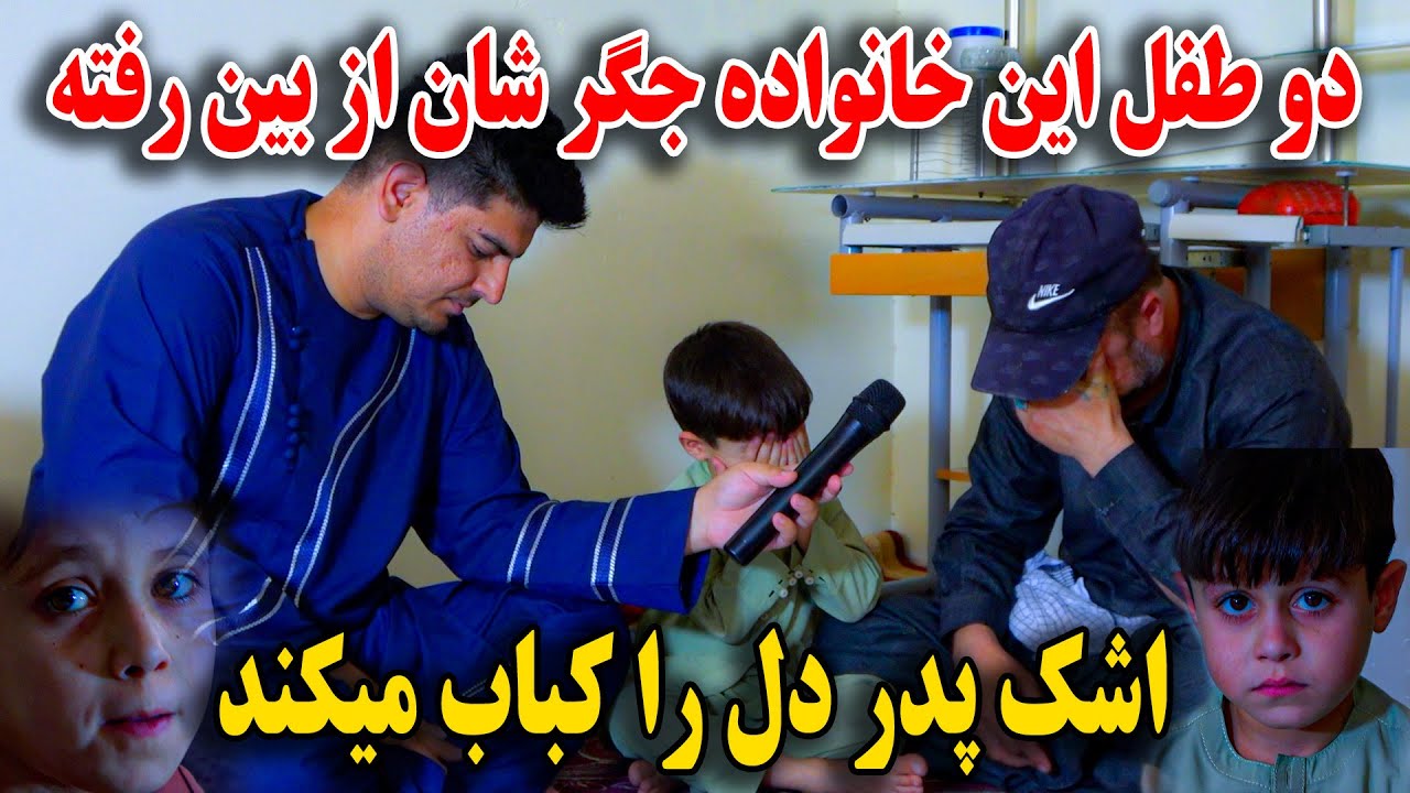 با دیدن این برنامه قلب آدم تکه تکه میشه 🥹