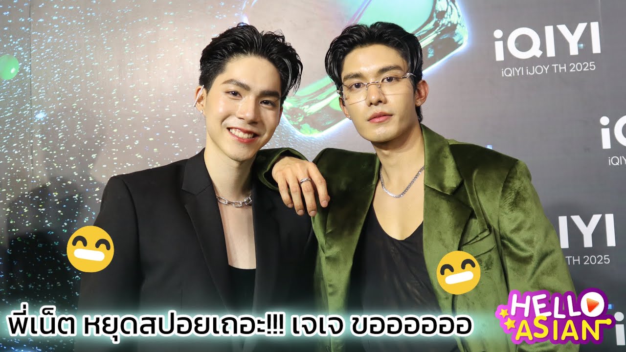 เน็ต-เจเจ วันอาทิตย์นี้มีน้ำตา !!!! เน็ต จะไม่ยอมปล่อยตำแหน่งสปอยเบอร์2 ให้ใคร !!! 🤣