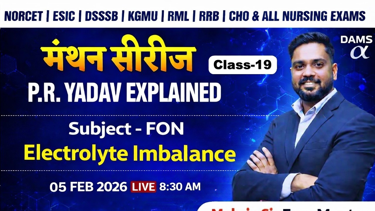 PR Yadav Explained |Manthan Series Class #19 🔥Electrolyte Imbalance | Mohsin Khan Sir