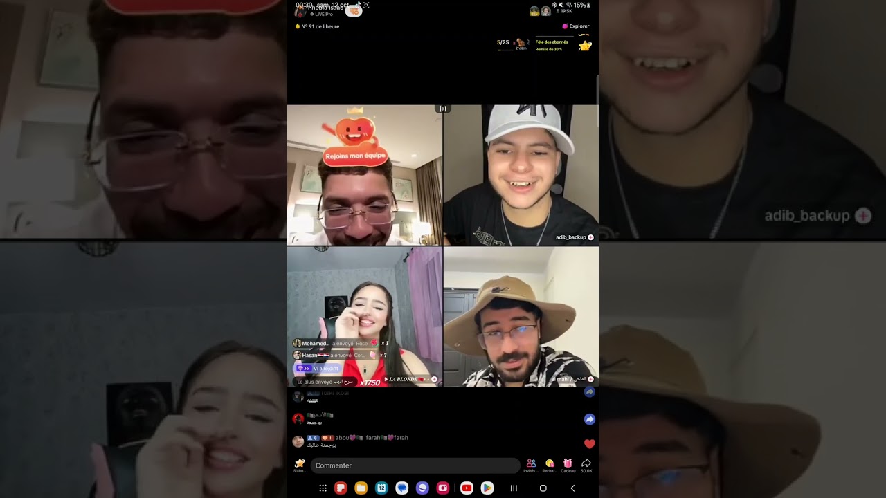 لايف فوبيا اديب و الماحي تشبع ضحك