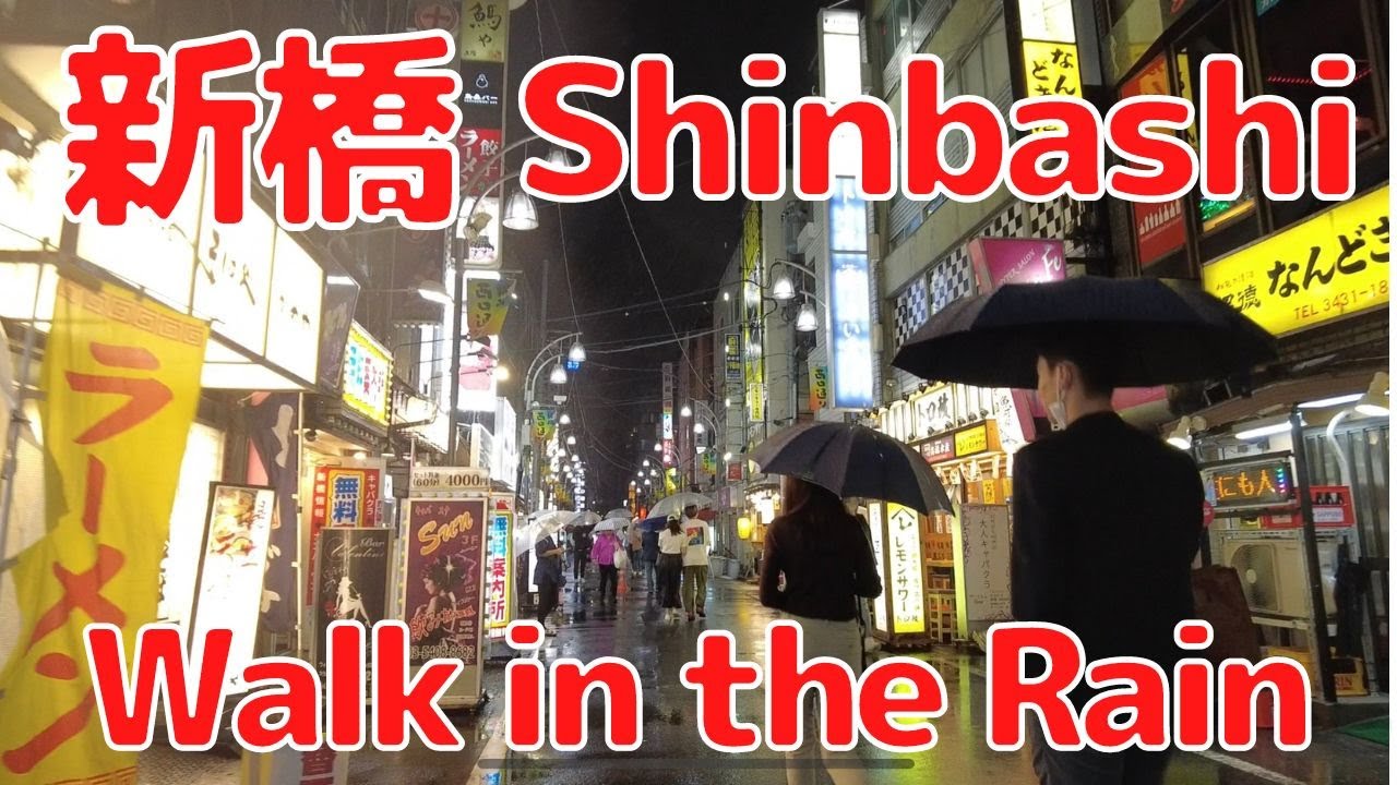 Shinbashi Night Walk in the rain ~