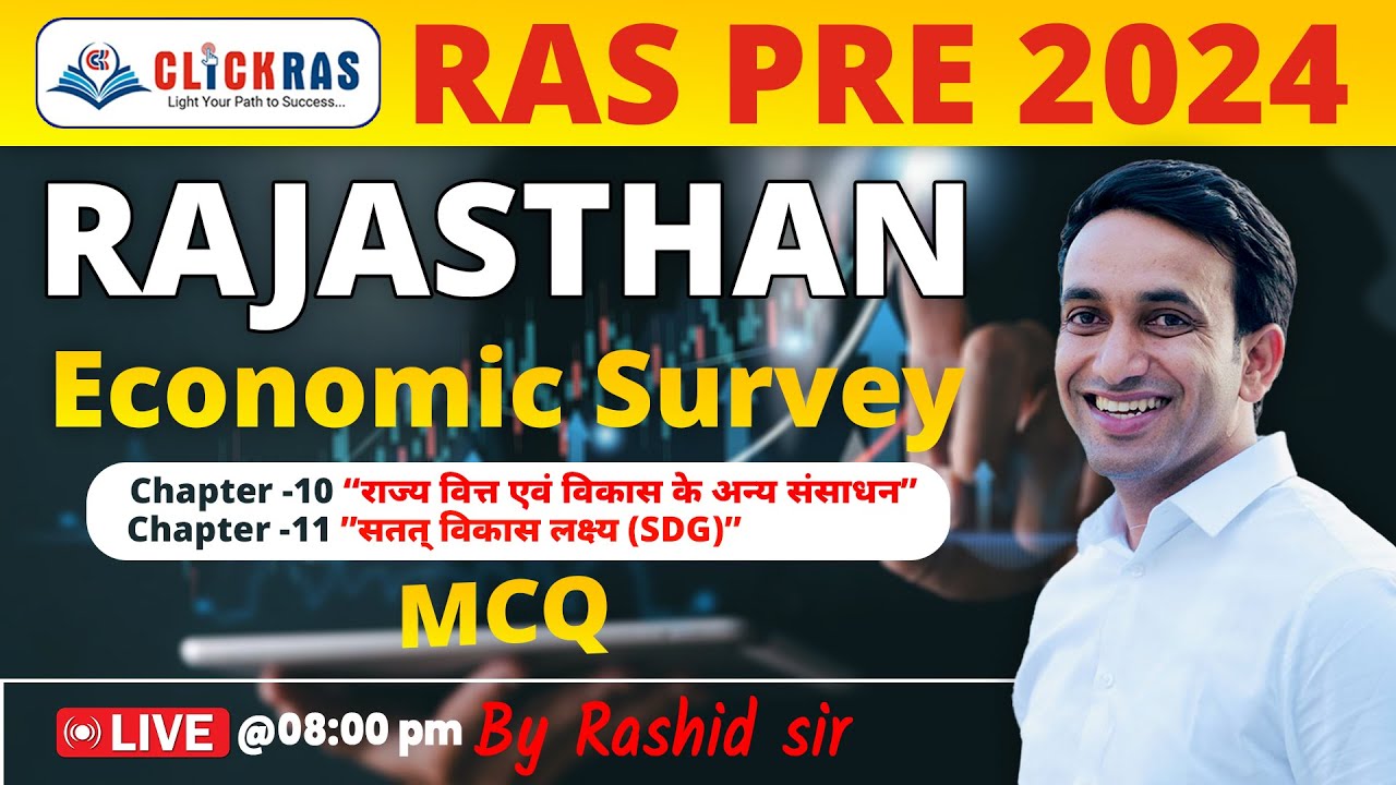 RAS PRE 2024 | Rajasthan Economic Survey | Chapter-10 & 11 MCQ | Rashid Sir