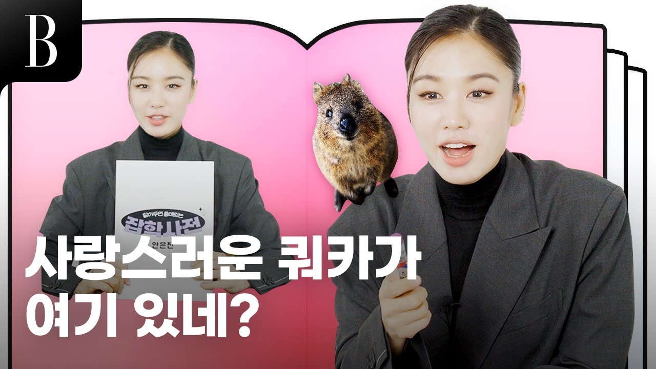 [ENG] 드라마 '나쁜엄마' 로 컴백한 안은진. 최근에 펑펑 오열하게 만든 최애 영화는?