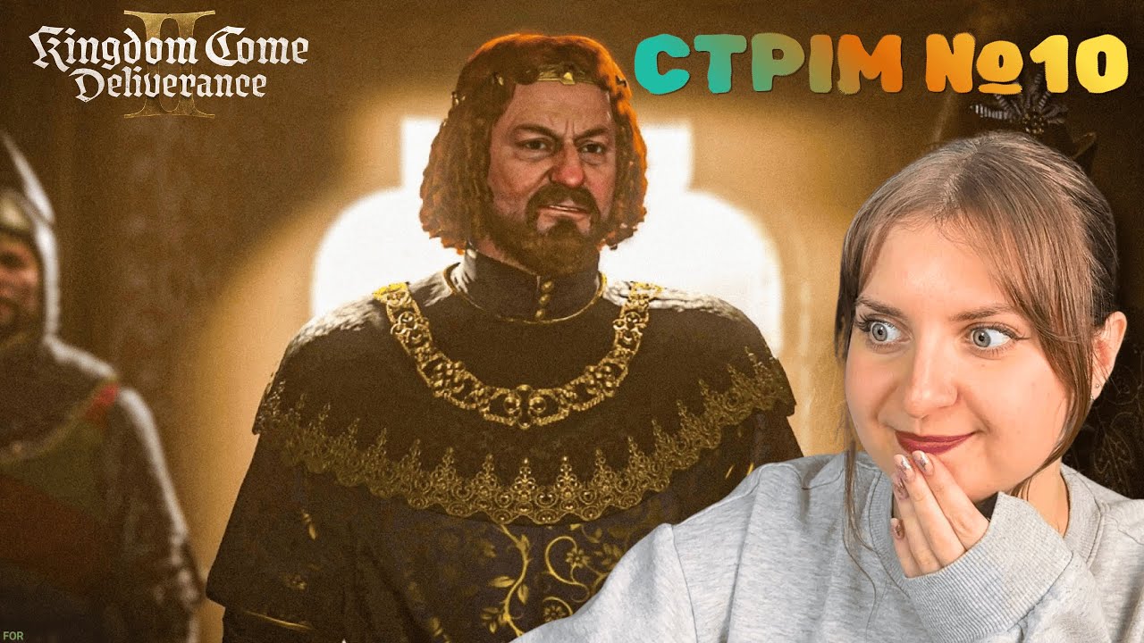 ЙДУ НА ТАБІР СИГІЗМУНДА - Kingdom Come Deliverance 2 - Проходження українською №25