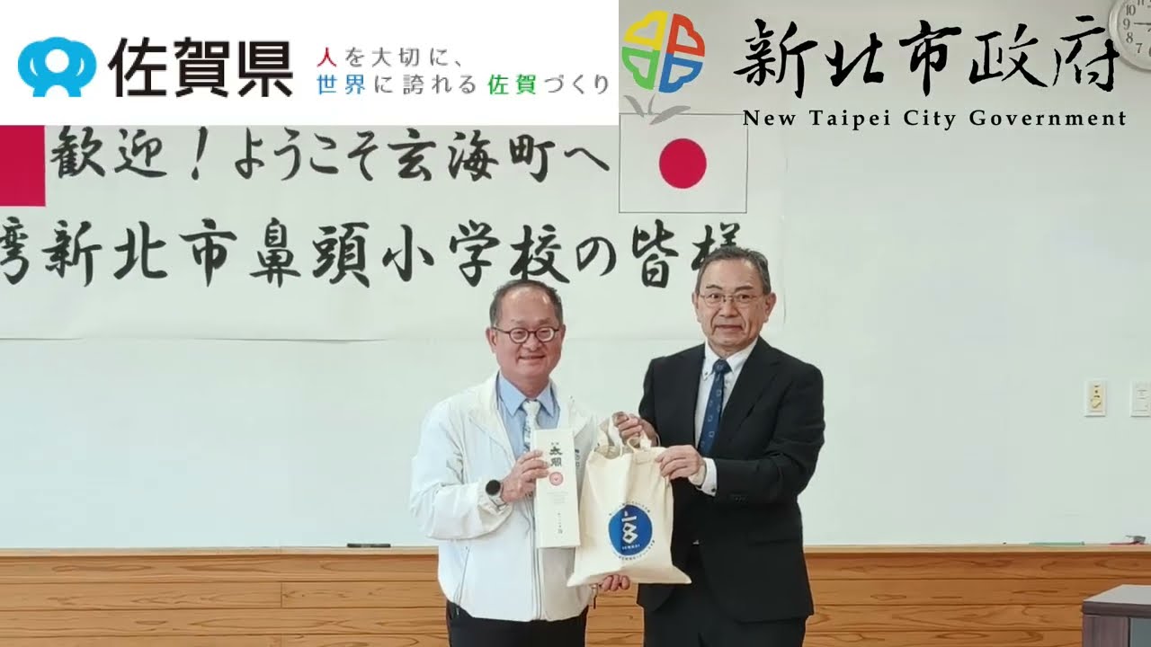 新北鼻頭國小2025訪日交流第一部曲 (感恩有您，夢想啟航) 、 (Because of You, Our Dreams Take Flight )、(あなたのおかげで、夢が羽ばたく-  感謝の映像)