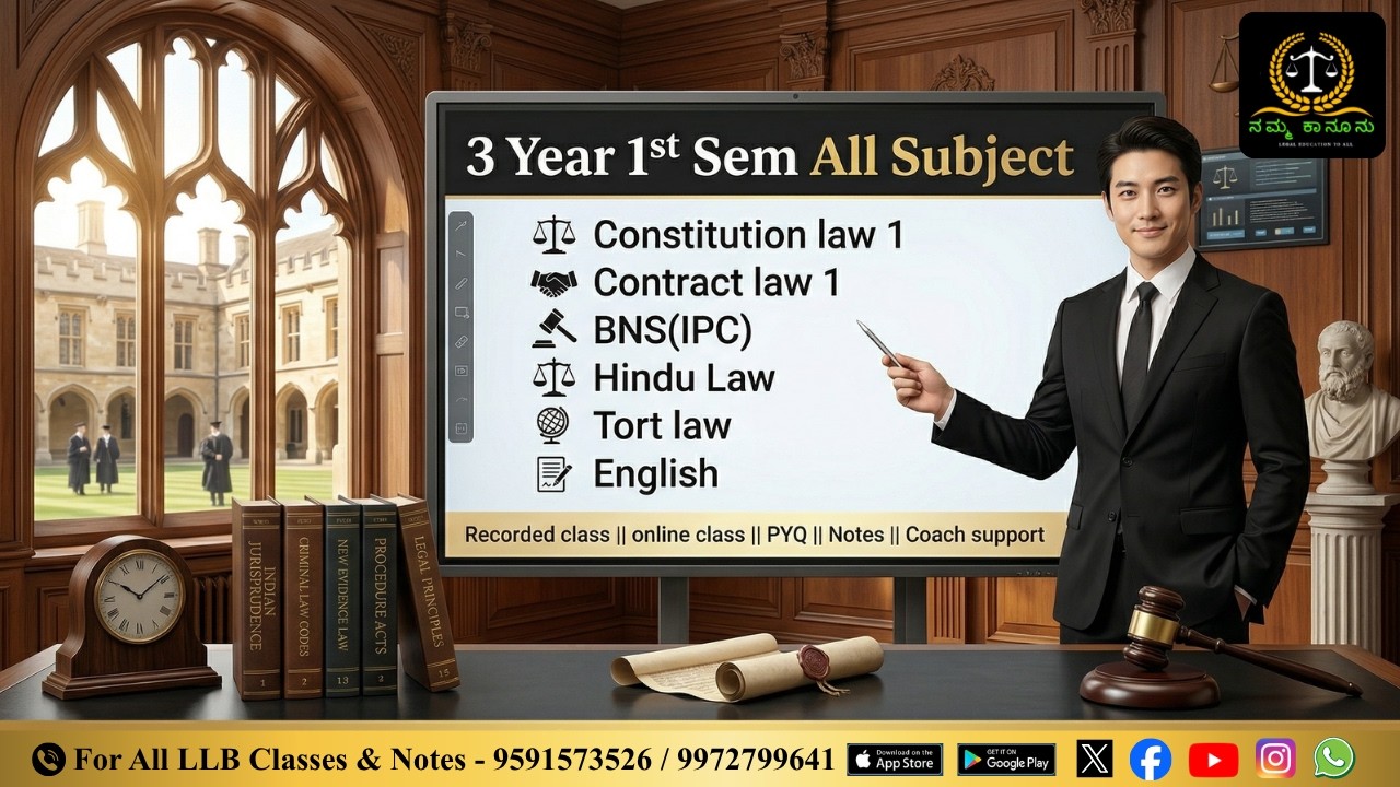 KSLU llb coaching || 3 Year 1st sem All || ಸಬ್ಜೆಕ್ಟ್ ಪಕ್ಕಾ ಪಾಸ್ || 95915 73526 || 99727 99641