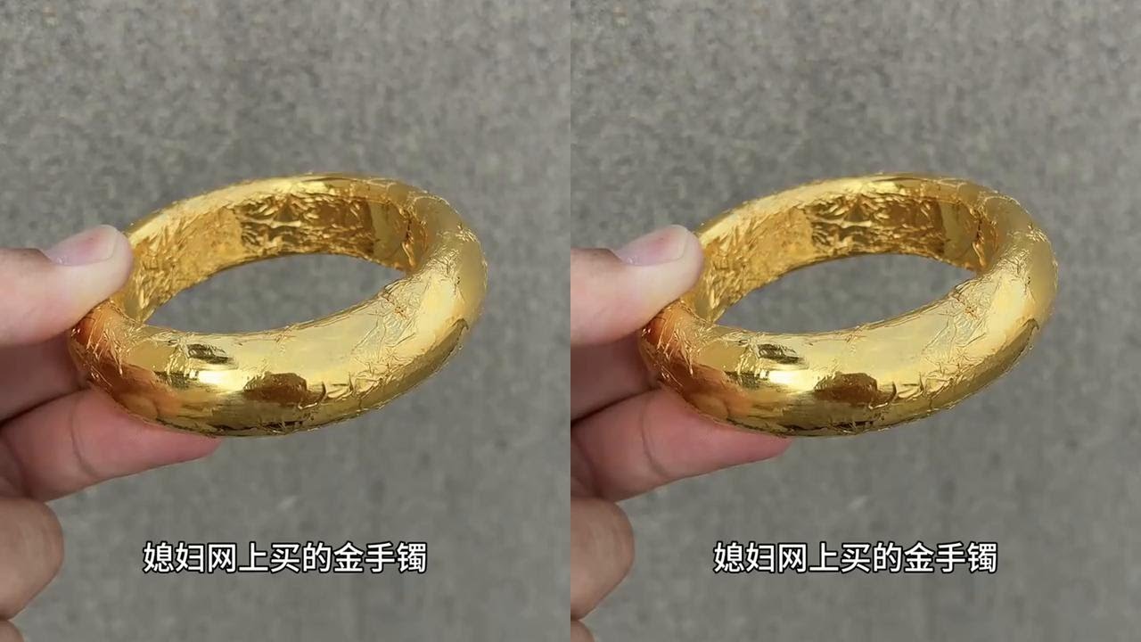 金包石头是什么鬼啊 #黄金