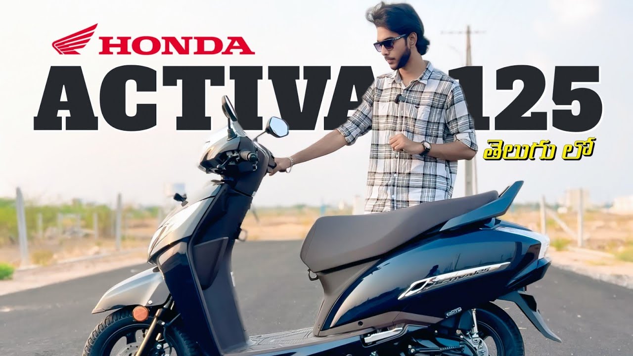 New Honda Activa 125 2025 Model Review in Telugu | అదిరిపోయే ఫీచర్స్!
