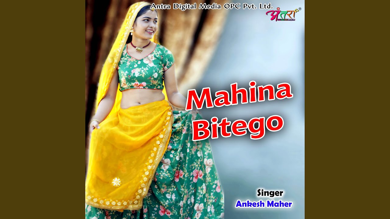 Mahina Bitego