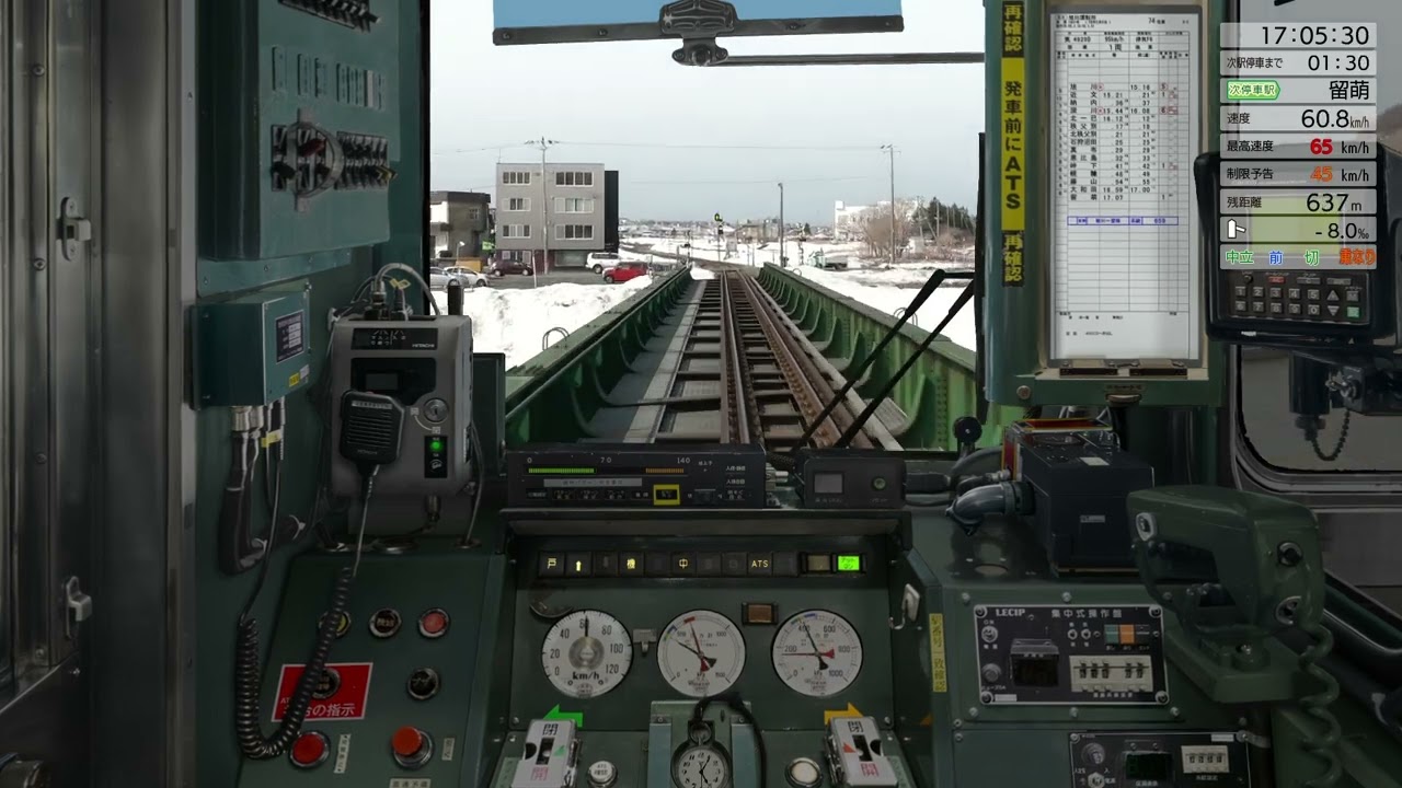 JR東日本トレインシミュレータ　JR北海道 留萌本線DLC