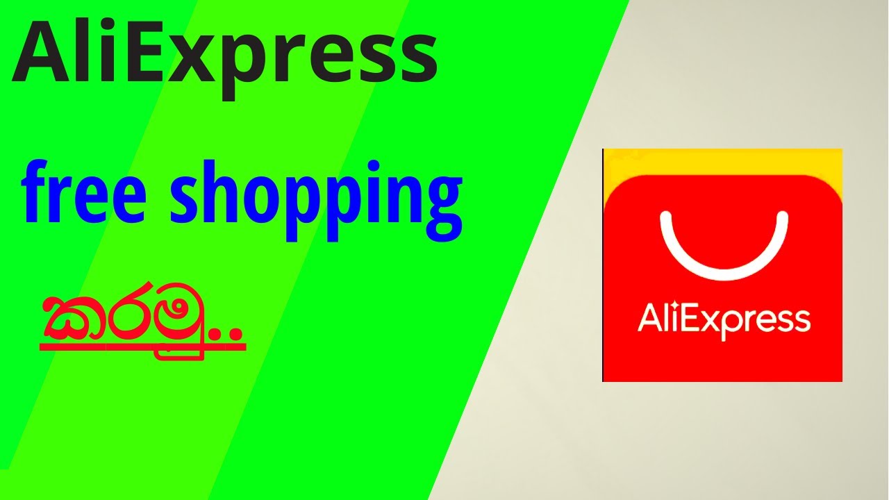 Aliexpress free online shopping /Tech home/2021/aliexpress free order දාමු.#tech #vlog_24
