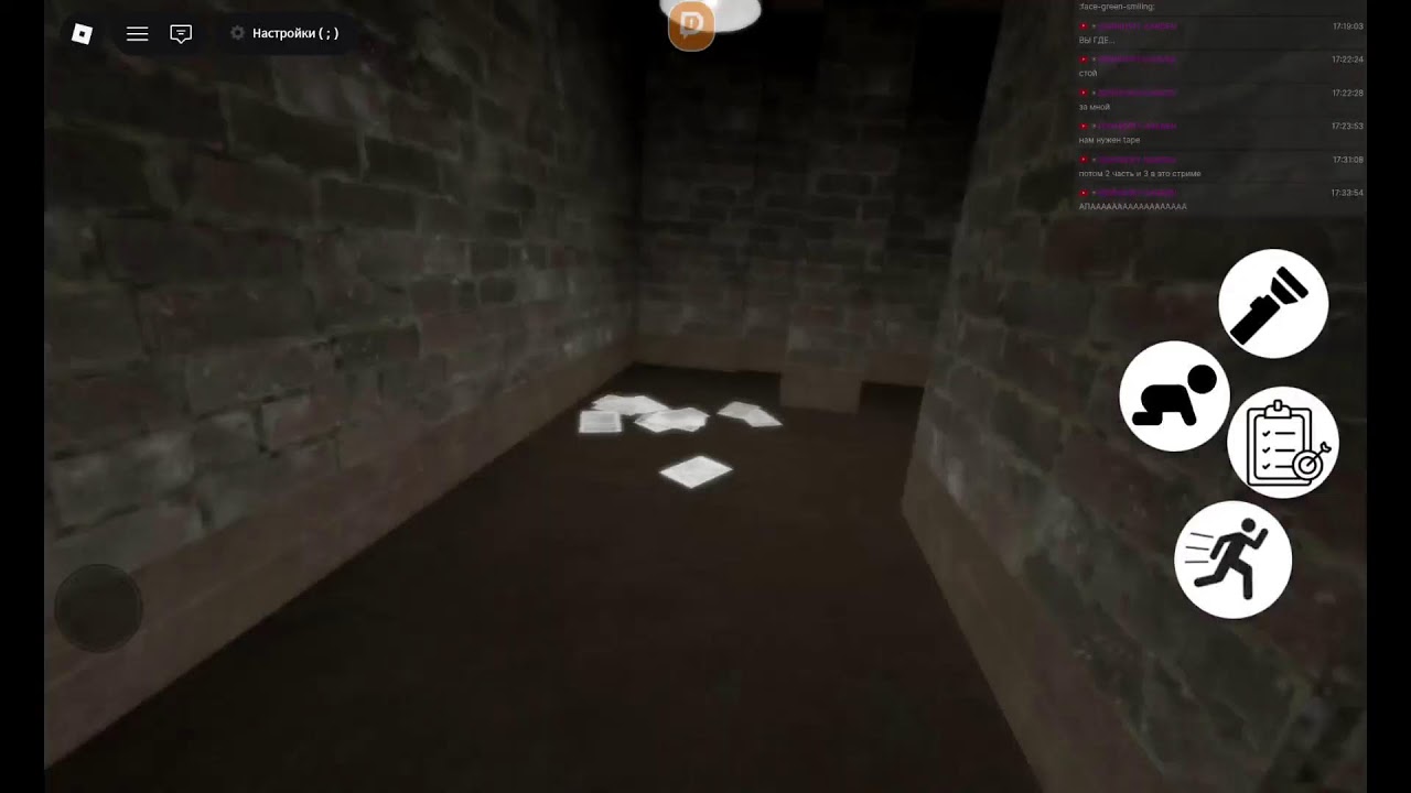 Я тута 2