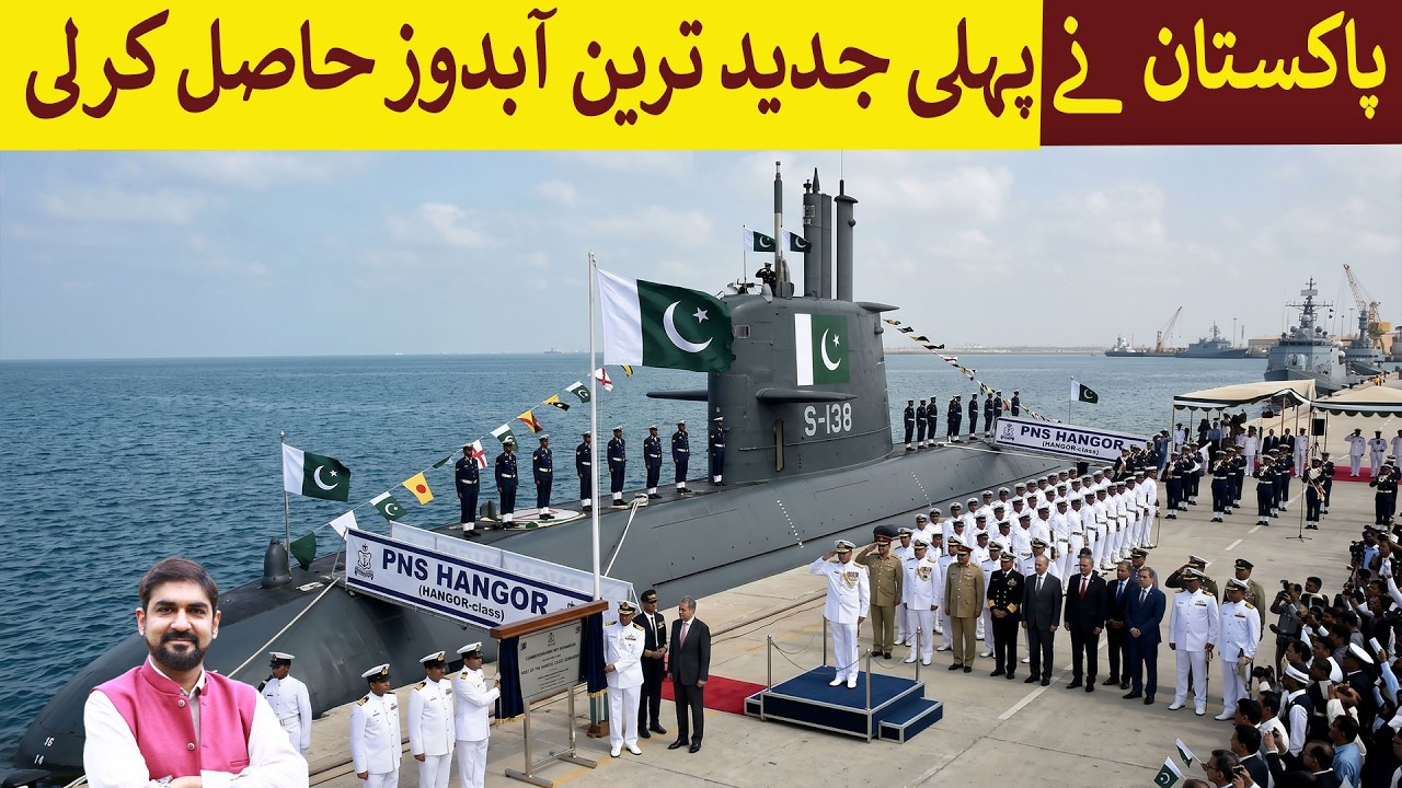 Pakistan commissions 1st Hangor-class submarine | Rich Pakistan