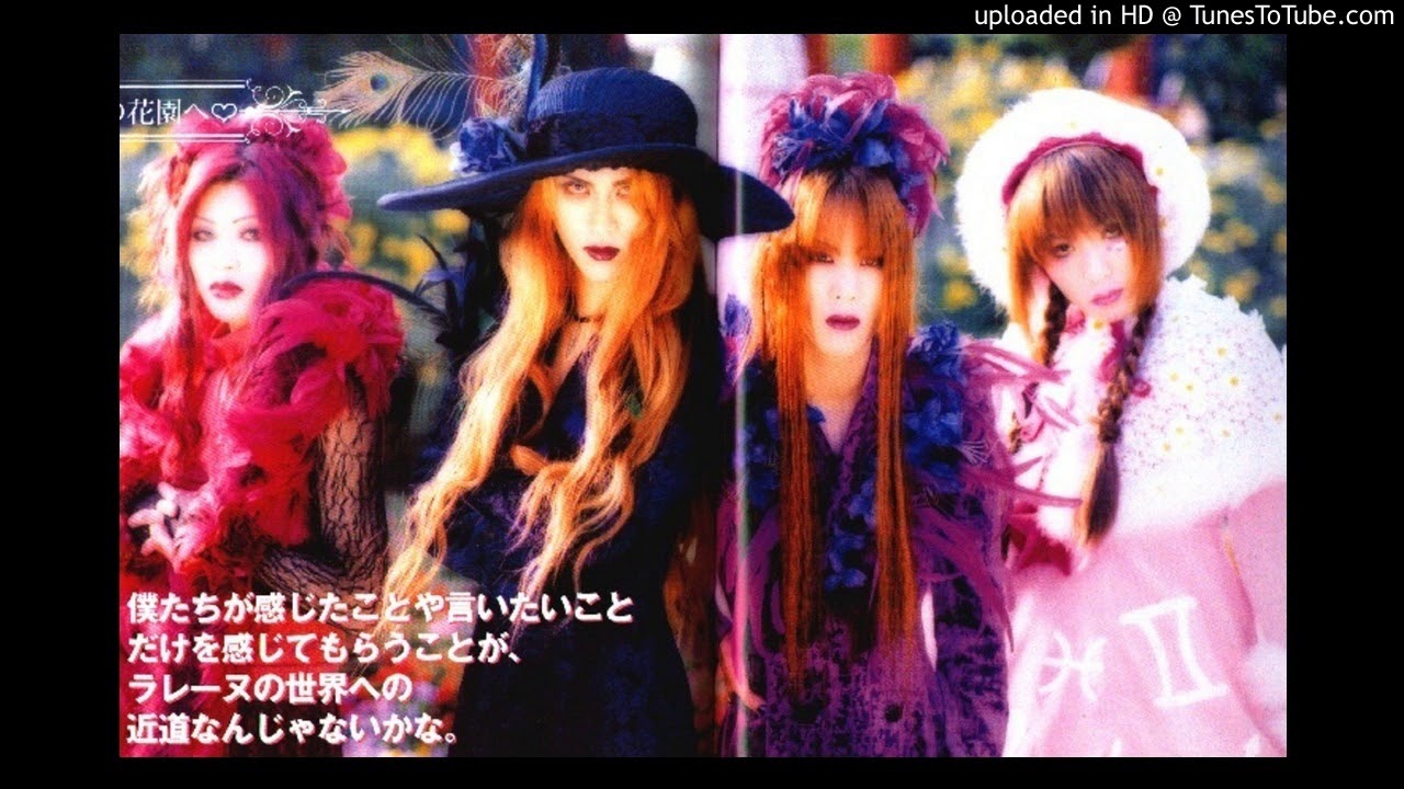 Lareine  - Cinderella Fantasy