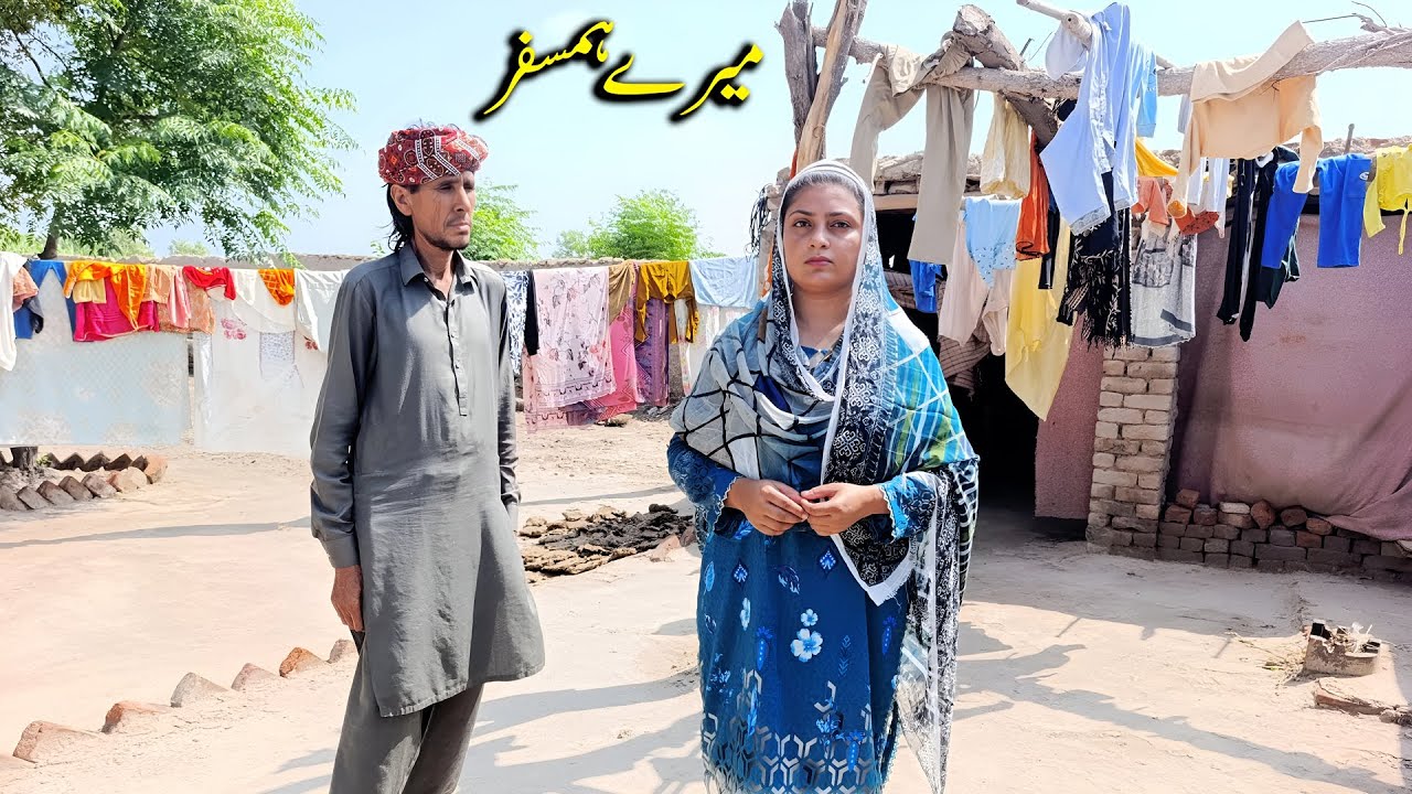 Mere Humsafar [ New Pakistani Drama ] Emotional Story Real Life Story@BataProductionOfficial