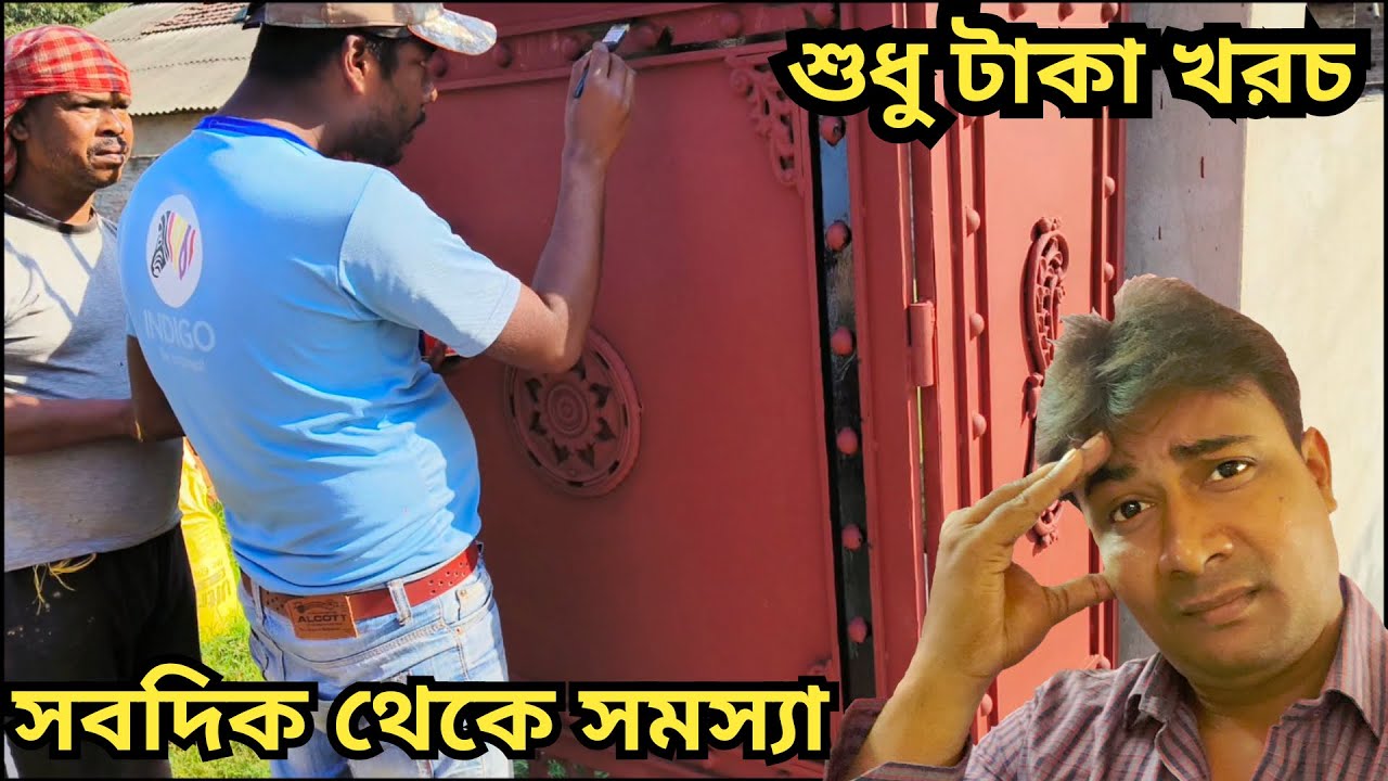 গ্যারেজে অনেক সমস্যা | শুধুই টাকা খরচ || Bengali Vlog || Arindam NBD