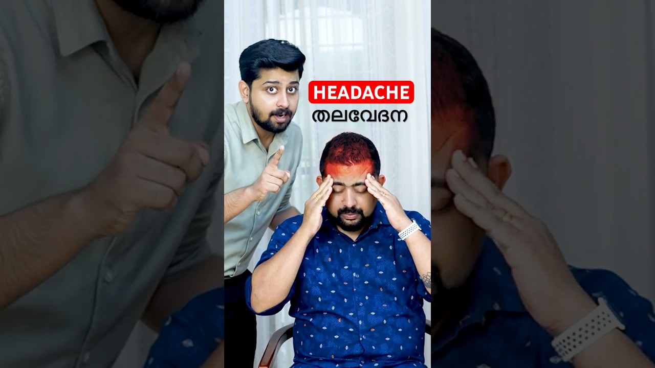 Headache/Headache-What you need to know‼️#shorts #youtubeshorts #short