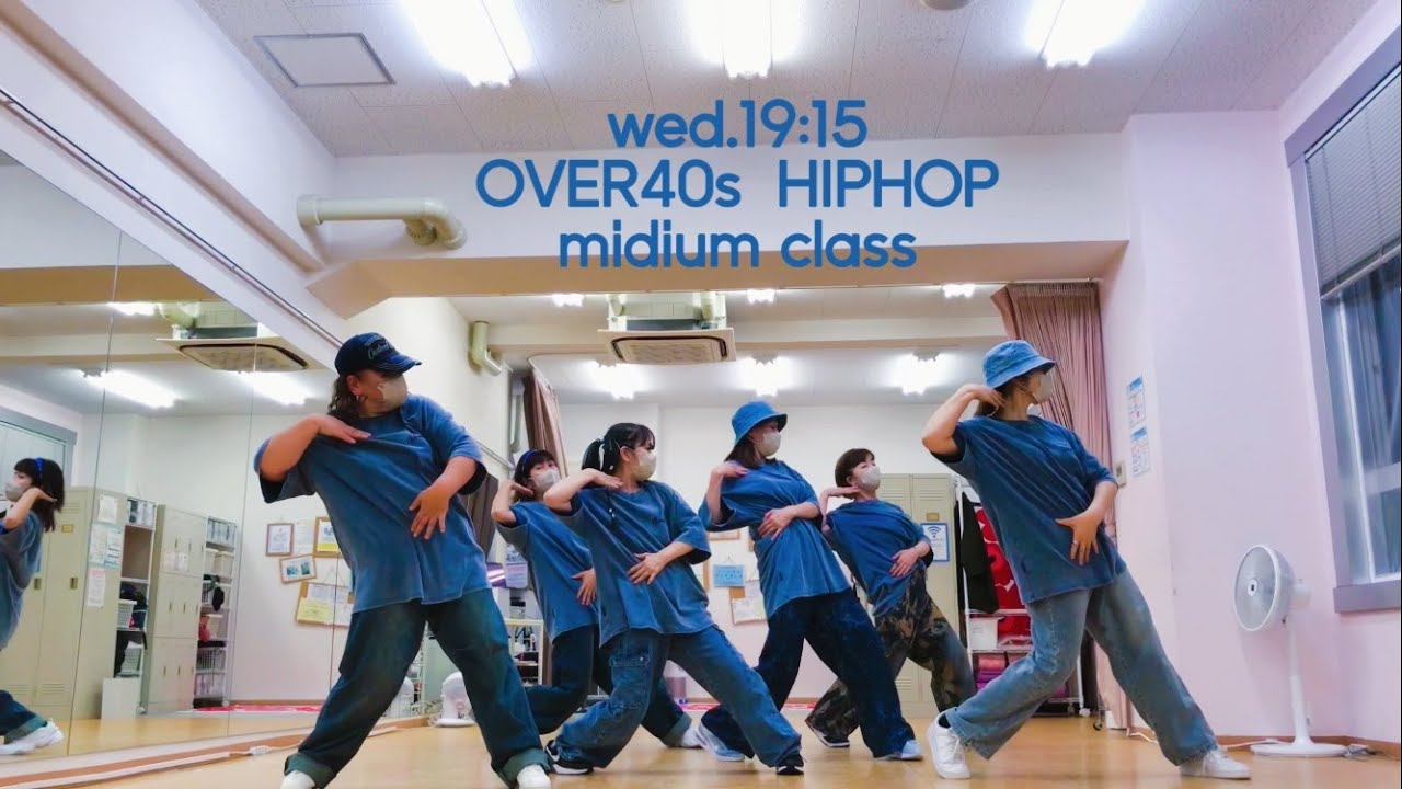 水曜19:15　40代50代からのHIPHOP中級（2025.4.16）