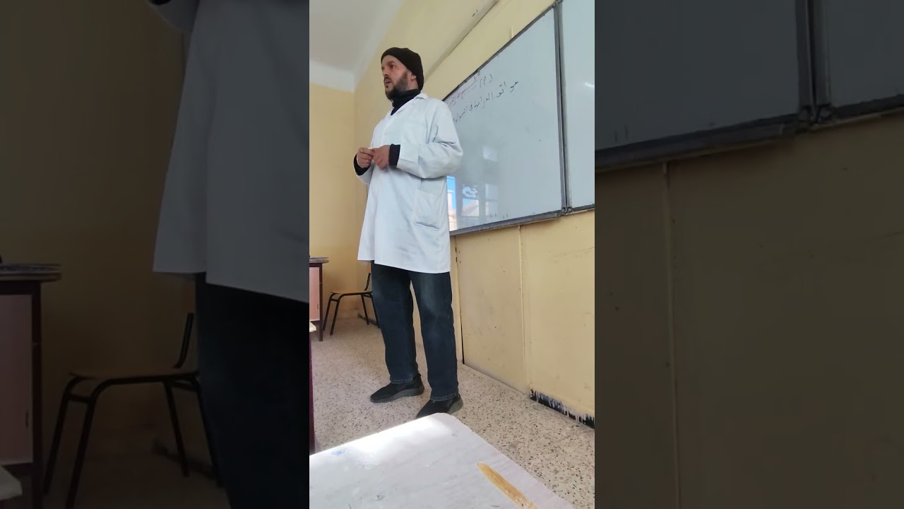 طريقة حوارية في موضوع العوائق وتجاوزها في البيولوجيا 
