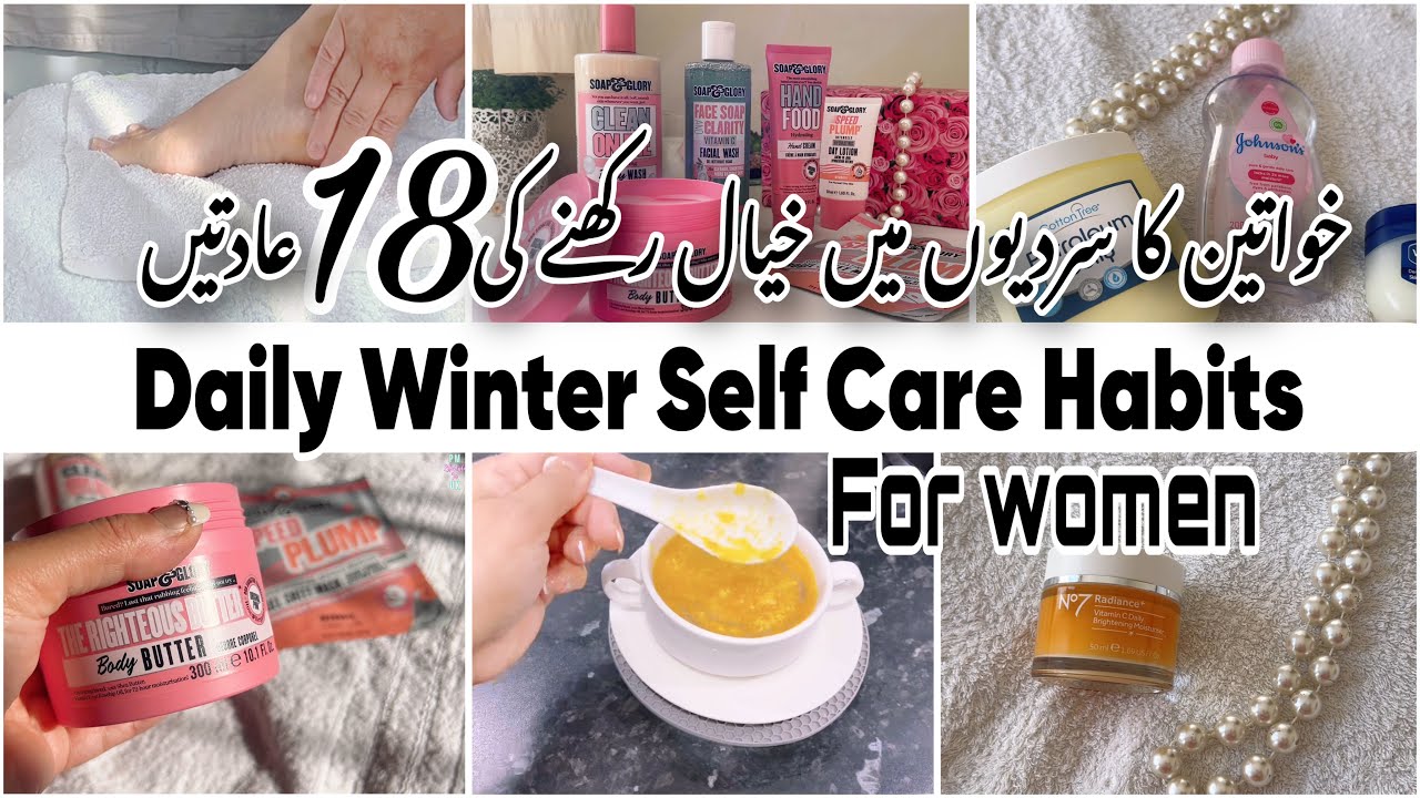 18 Daily Winter Selfcare Tips|| Self care Tips|| self grooming tips|| khaadi winter 2024
