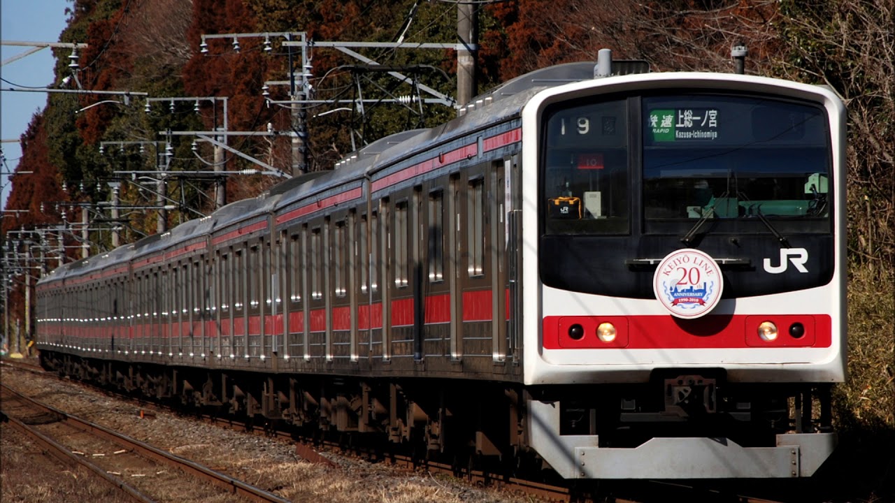 【音声のみ】大爆走!その1 JR京葉線205系0番台(110km/h対応車) MT61外扇モーター走行音 快速上総一ノ宮行き JR外房線 大網⇒茂原