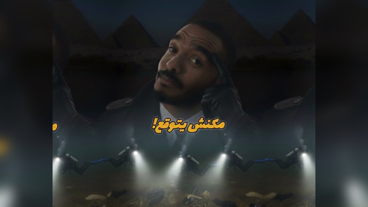 تخيّل نفسك نازل تدور على غر..يق و اول ما تلاقيه تمسّكه تلاقيه صحي !؟ 🤯 #غوص #modrar 