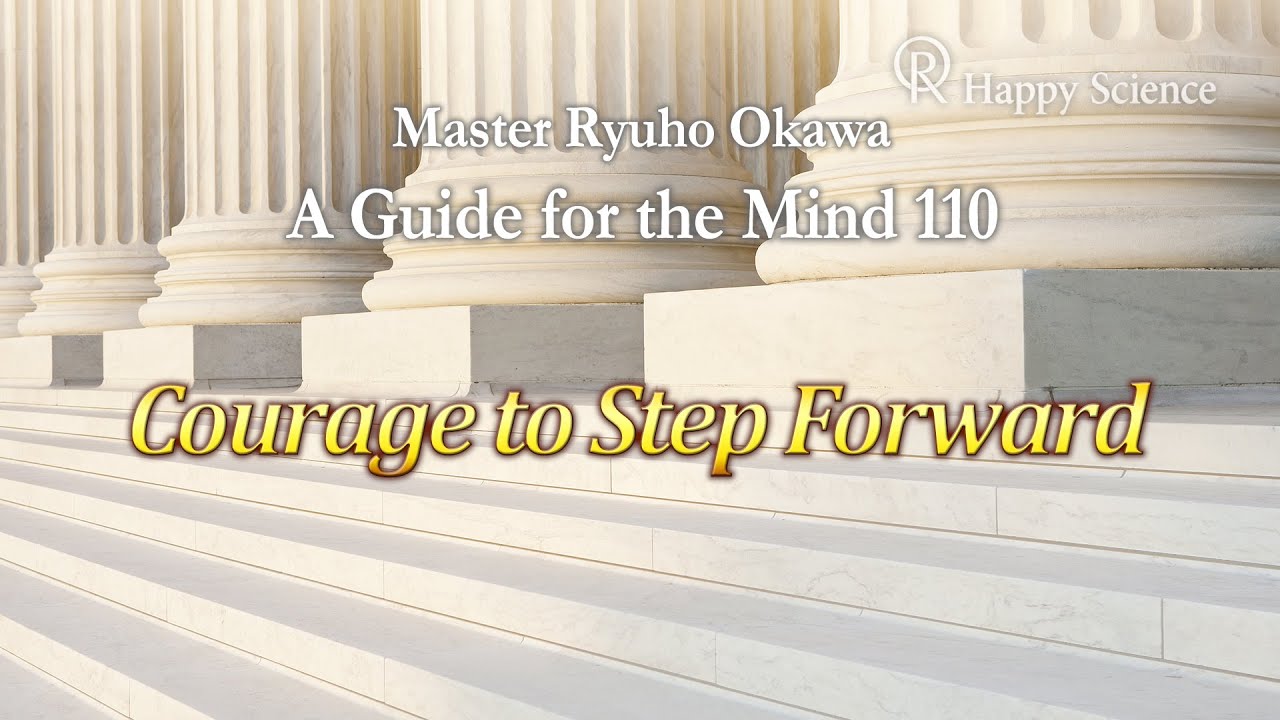 Courage to Step Forward   A Guide for the Mind 110