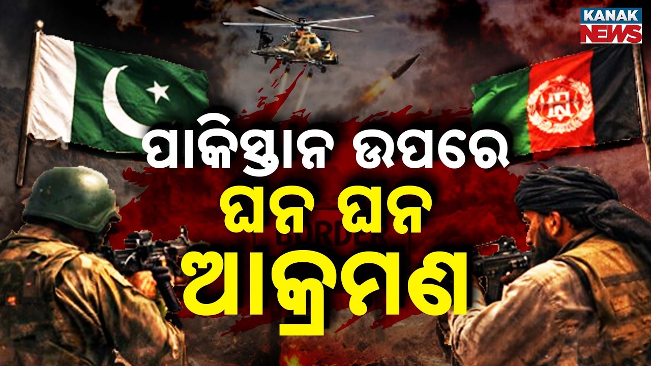 Spl Rpt: Afghanistan vs Pakistan Border War | Rocket Attacks & Operation Gazab Lail-ul-Haq Explained