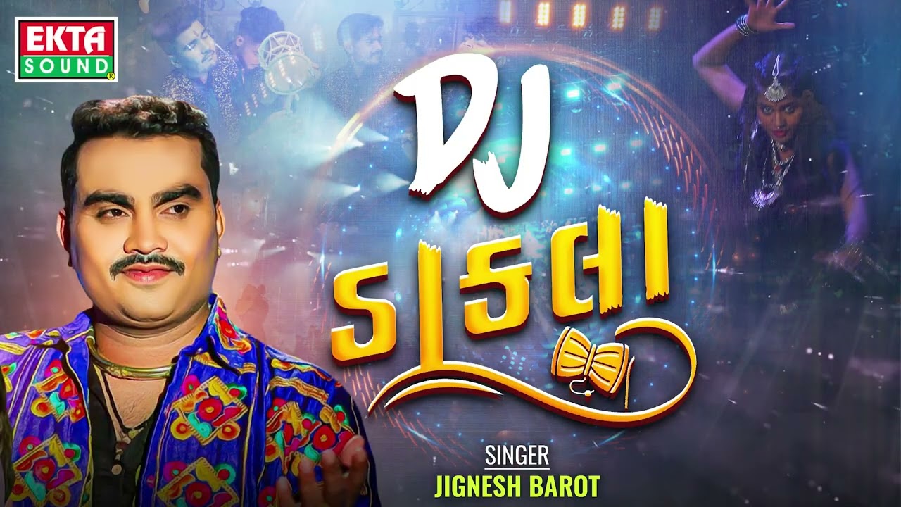 Jignesh Barot | DJ Dakla | Non Stop DJ Dakla  | Exclusive Audio @ektasounddigital