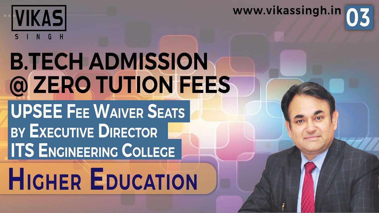B.TECH Admission @ Zero Tuition Fee | UPSEE Fee Waiver Seats by Executive Director, ITS