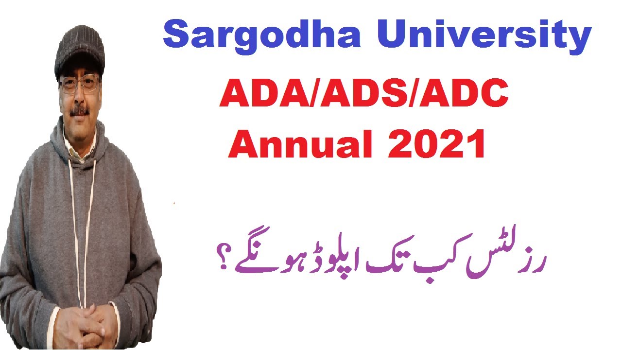 SU ADA/ADS/ADC Annual 2021 Results | When be Uploaded