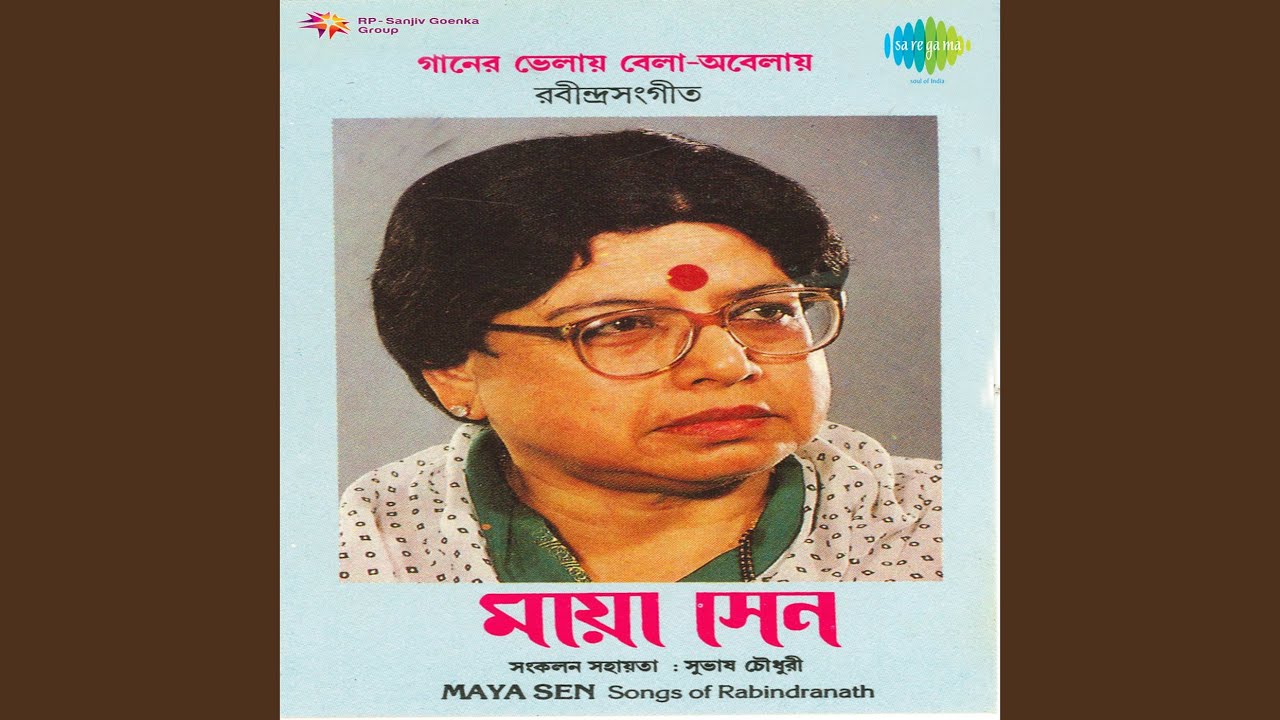 Aaj Kichhutei Jai Na Moner Bhar
