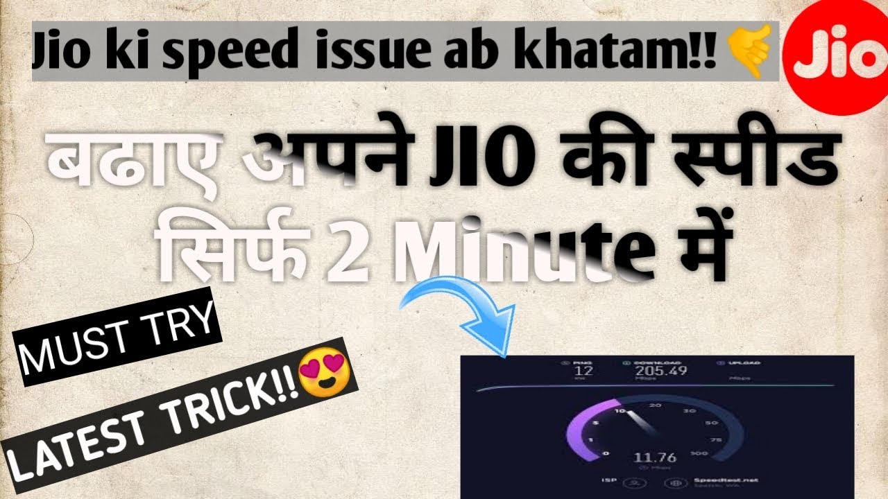 How to Increase JIO Internet Speed in 2 minutes|NEW TRICK|2019