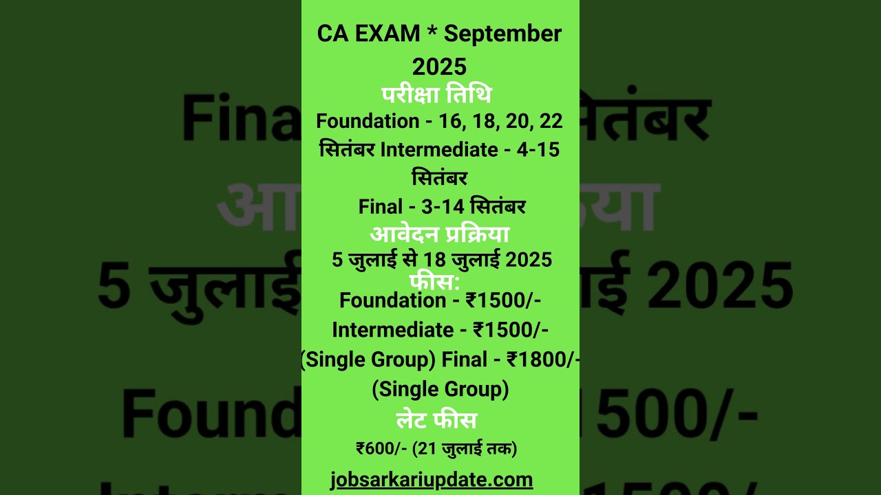 🚨 CA September 2025 Exam Dates OUT! Foundation, Inter & Final - ICAI Big Update! ⏰