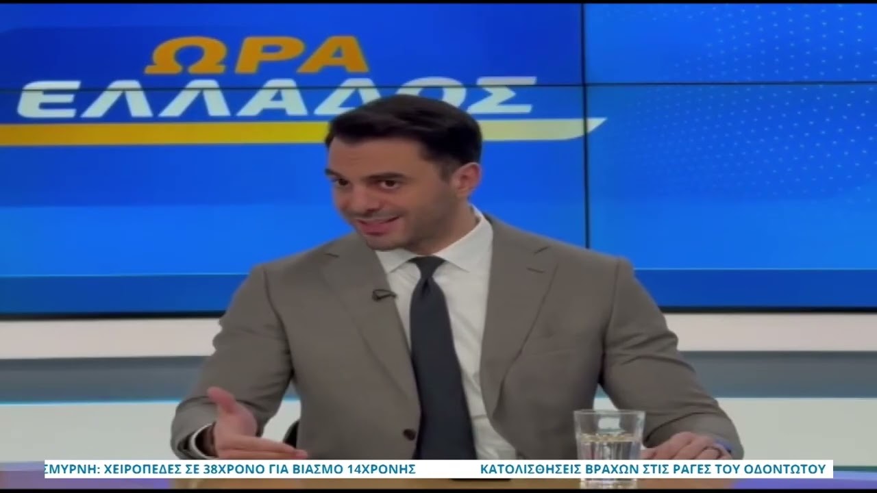 Δελτίο Ειδήσεων 13/03/2026 18:00