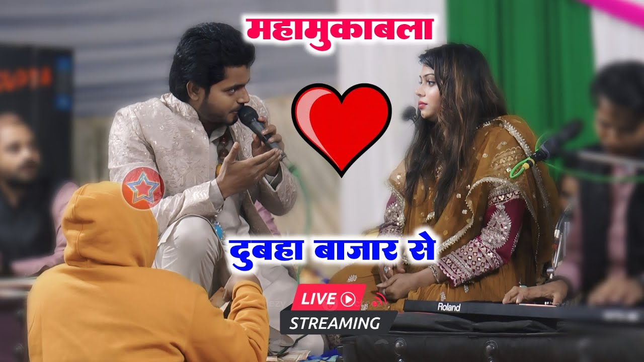 Live Muqabla :- Saqib Ali Sabri | Sanam Warsi | Dubha Bazar Gonda