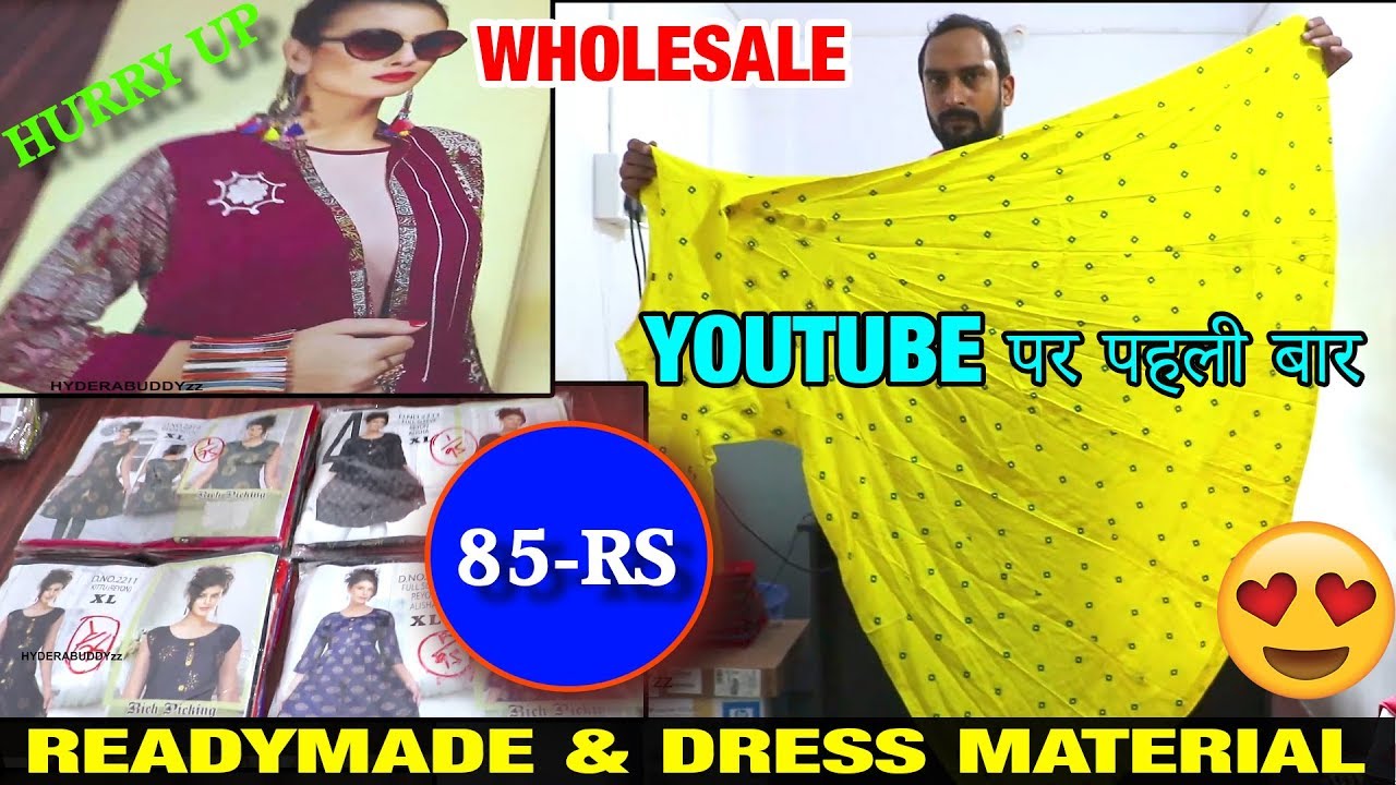 First Time on YOUTUBE - Starting from 85 Rs- wholesale market- Readymade and Dresses materials