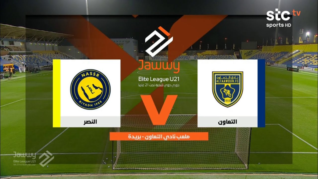 ملخص مباراة التعاون والنصر | دوري جوّي للنخبة الجولة 19 | stc tv