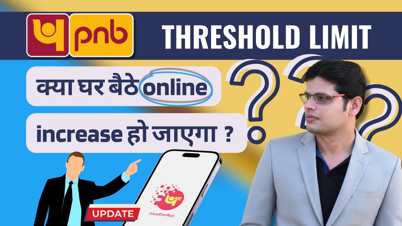 PNB Threshold Limit Increase Online Kaise Kare