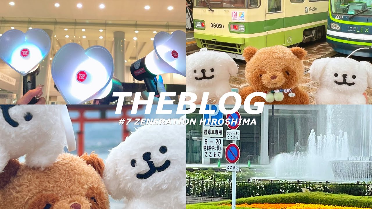 [THEBLOG]#7⛩️ZENERATION 히로시마🦪ドボのおかげで来れた広島😋🎶THEB-LOG in JAPAN🇯🇵VLOG